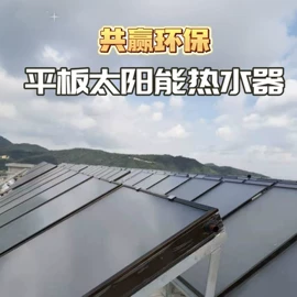 节电设备;其他节能设备;换热制冷空调