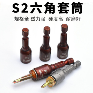 8mm������Ͳ�β�z��β�ݽz���Ï���������Ͳ�^������S2�呴�