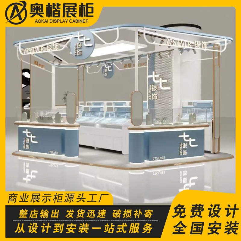 万达商场黄金珠宝店多经点位展示柜银饰饰品过道烤漆玻璃柜台定制