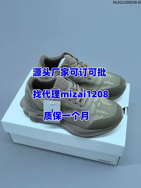 Cross-Border Alo Runner Kim Ji-Soo Luxury Full Set Ultra-Light Breathable Mesh Sports Casual Shoes for Men and Women Couples