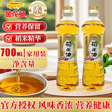 ��+������700ml�ȾS���׿��ͼ���֥���ͻ������{����ʳ�Eɼ