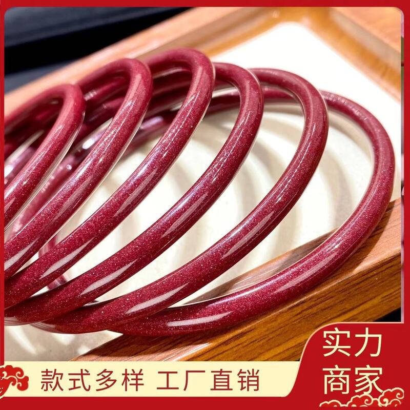 Imitation Cinnabar Plain Circle Bracelet with Heart Sutra, Imitation Purple Gold Sand Thin Circle Bracelet for Men and Women Imitation Cinnabar Plain Circle Bracelet with Heart Sutra, Imitation Purple Gold Sand Thin Circle Bracelet for Men and Women