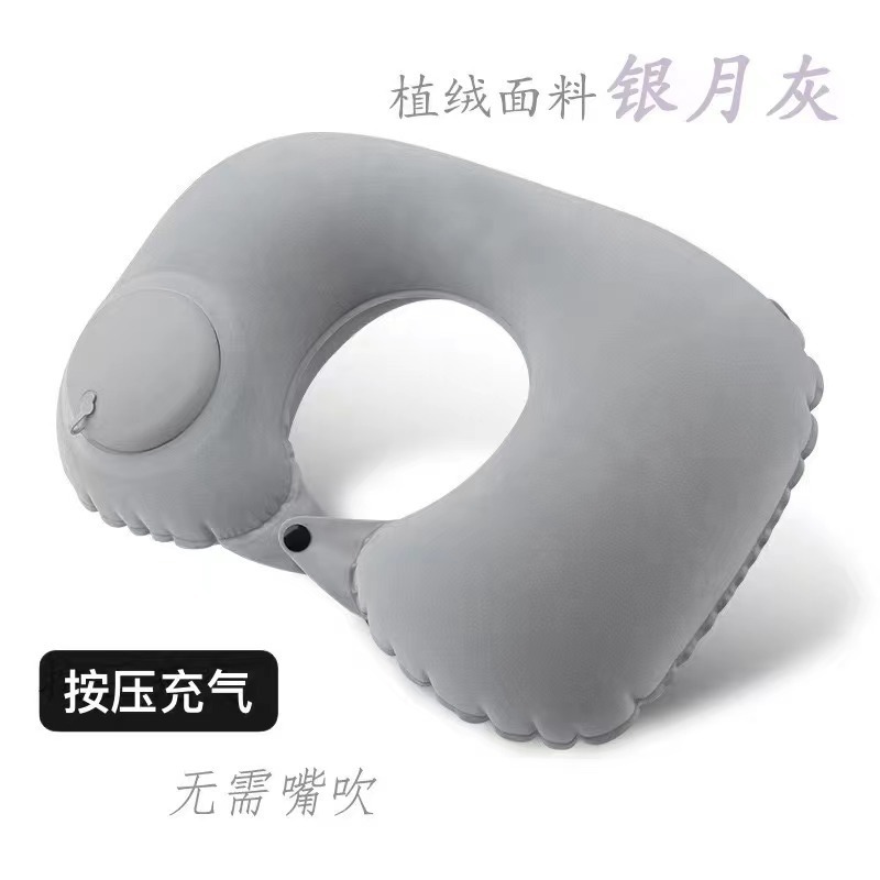 按压充气u型枕护颈枕旅行神器脖子折叠便携植绒吹气运动枕头|undefined