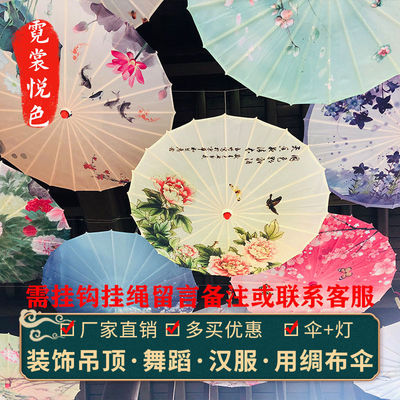 Antiquity YouZhiSan Hanfu Rainproof Sunscreen Antiquity practical Dance Umbrella Ceiling decoration classical Chinese style