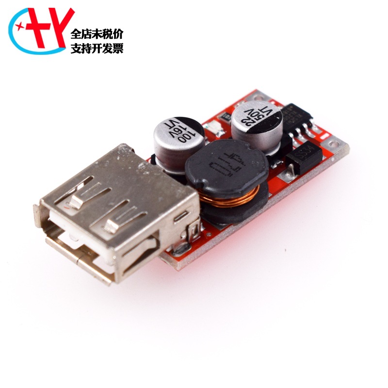 9V/12V/24V转5VDC-DC降压车载充电板 3A输出USB降压稳压模块红色