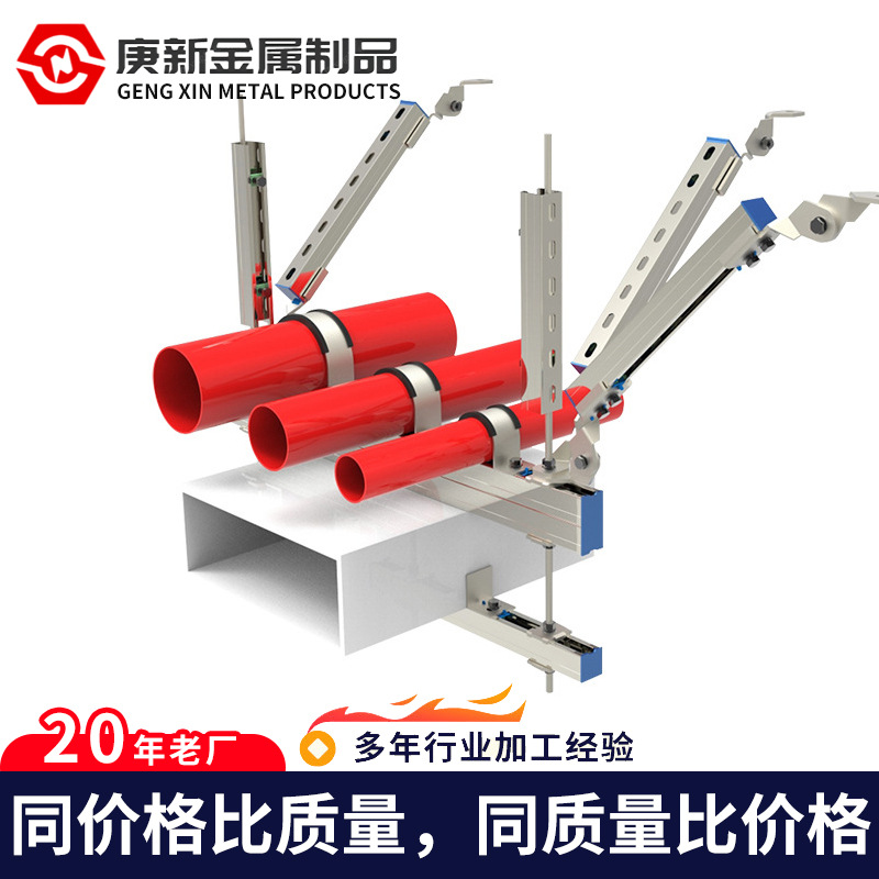 定制抗震支架电缆桥架成套纵单双向管廊防震水管风管消防通风桥架