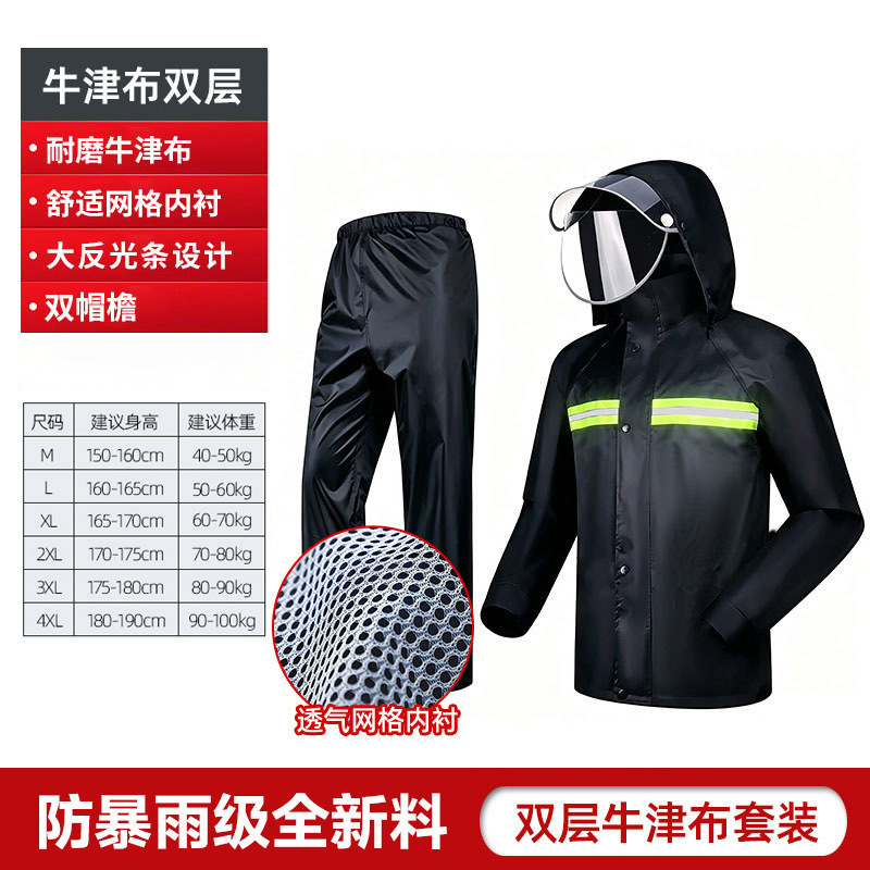 Traje Impermeable Dividido de Tela Oxford y PVC, Reflectante, para Ciclismo image 11