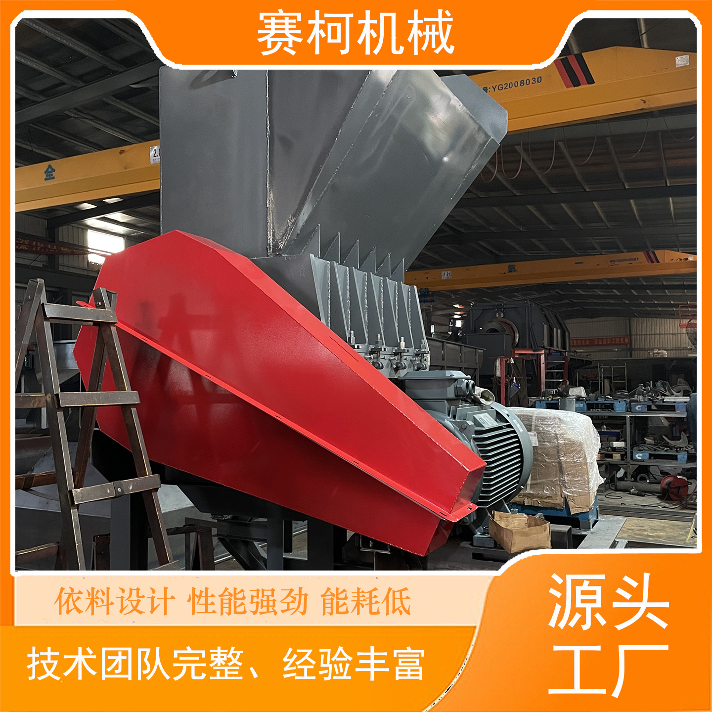 厂家供应塑料清洗线pet矿泉水瓶 饮料瓶废料回收系统