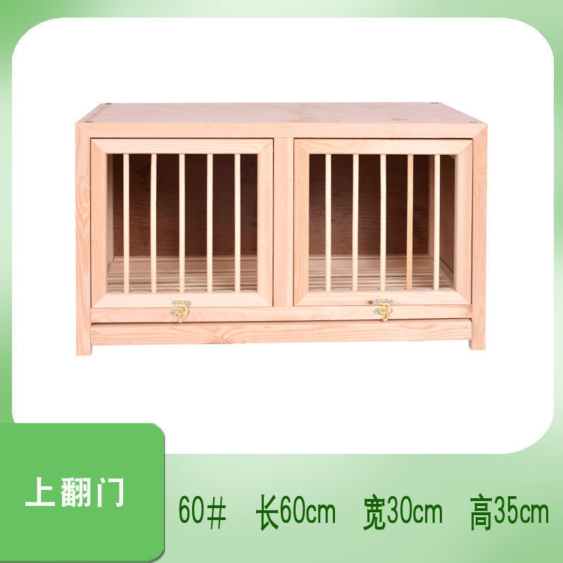 &鸽子信鸽巢箱配对笼赛鸽配对巢箱实木鸽子笼鸽具木质笼子包邮狗|undefined