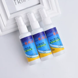 眼镜清洗剂;眼镜盒/包;眼镜布