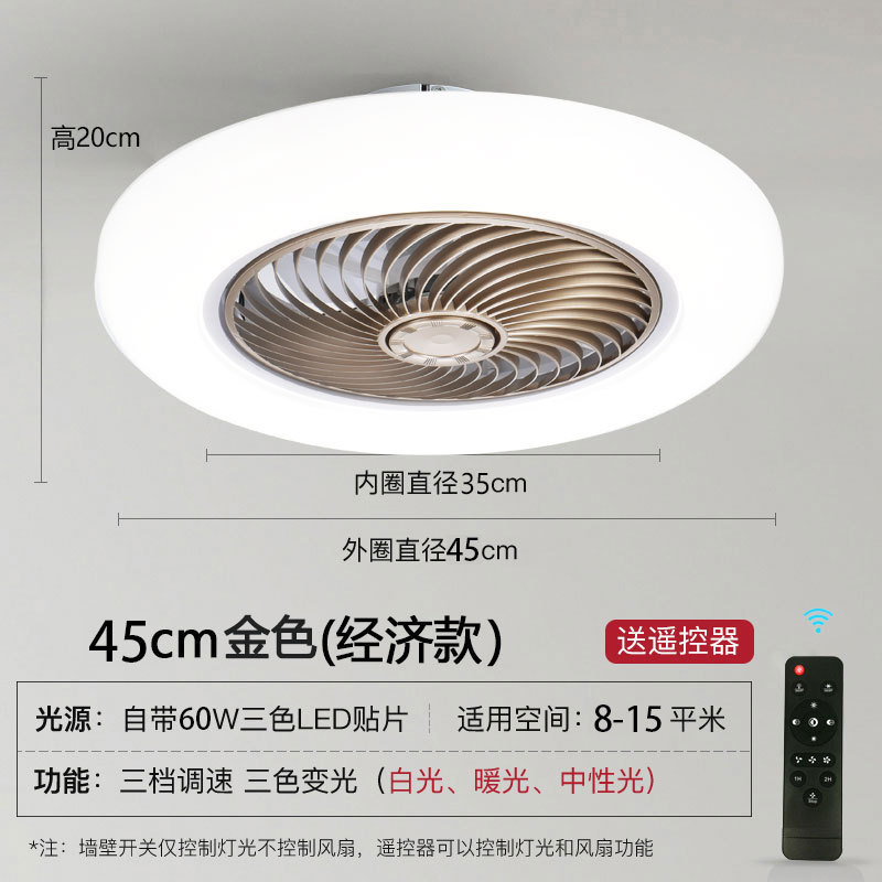 110v220v超薄天井ファンランプ天井ファンランプ寝室レストラン家庭用見えないランプファン現代北欧帯電|undefined