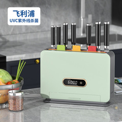 Disinfection Knife Stand Multi-functional Shelf Disinfection Knife Cutting Board Integrated Unit UV Sterilization with Drying Chopstick Holder