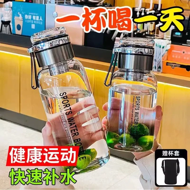 德国高硼硅玻璃水杯大容量吨吨桶水壶防摔耐高温墩墩茶水分离泡茶