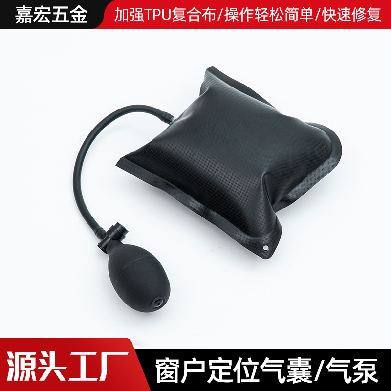 窗户玻璃安装定位气泵手捏充气多功能音响拆装支撑气囊辅助配件垫