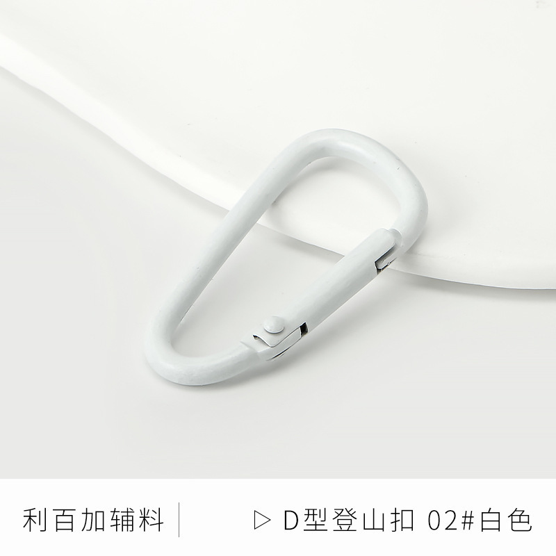 葫芦形烤漆D形铝合金登山扣快扣钥匙扣钥匙小挂扣水壶扣背包扣|undefined