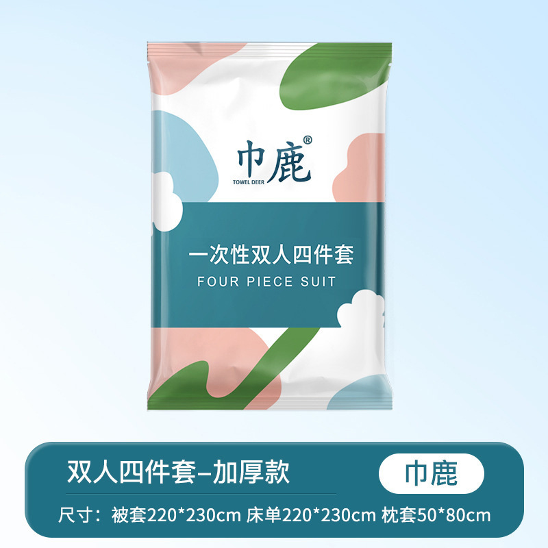 枕カバー、厚手の枕カバー、美容室、寝台、ホテル、旅行用ベッド、使い捨て枕カバー|undefined