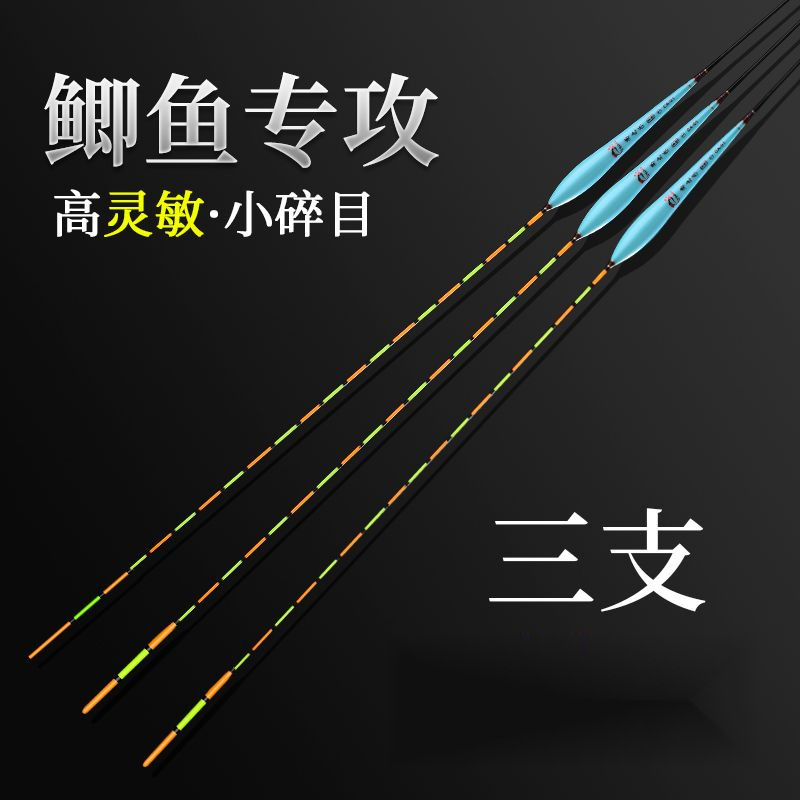 alta sensibilidad flotante ligera boca pequeña pieza flotante carpa flotante flot