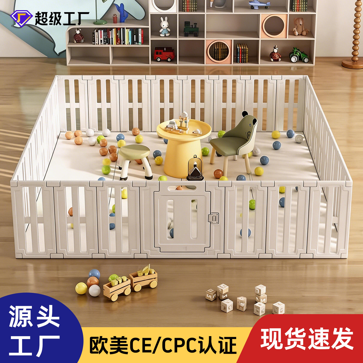 valla de protección para jugar en el interior valla de protección en el suelo valla de protección en la sala de estar valla de protección doméstica para bebés pequeños valla de arrastre