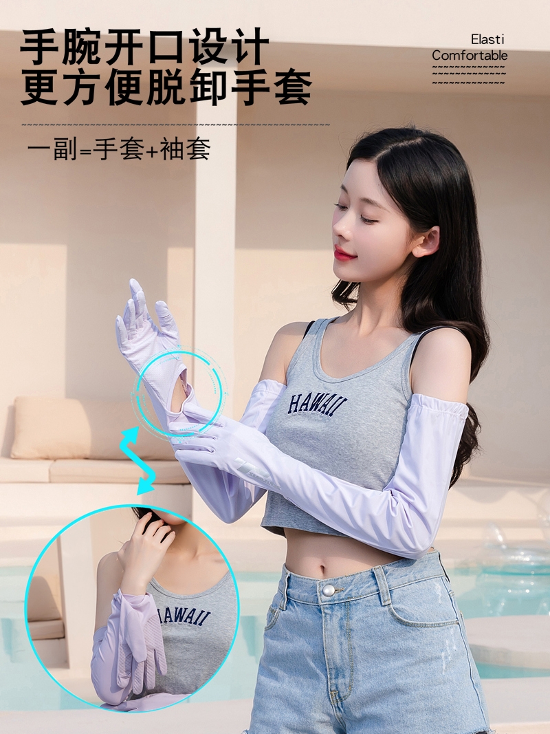 아이스 실크 태양 보호 장갑 여성용 긴 운전 방갑 소매 여름 얇은 스포츠 사이클링 느슨한 미끄럼 방지