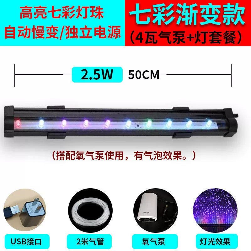 LED waterproof linear light, lights, aquarium lighting