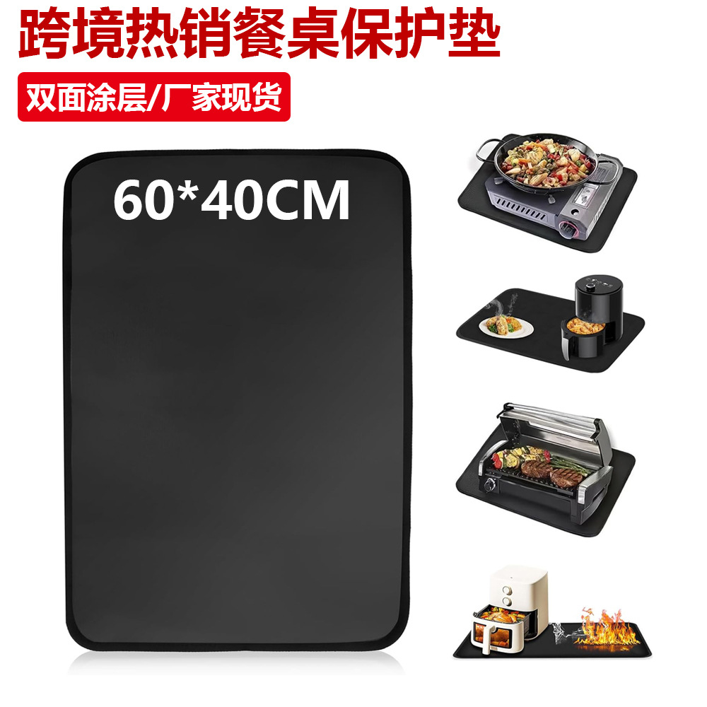 Cross-border best-selling double-sided silicone fireproof mat 60x40cm, household barbecue table protector, high-temperature resistant and heat-insulating mat