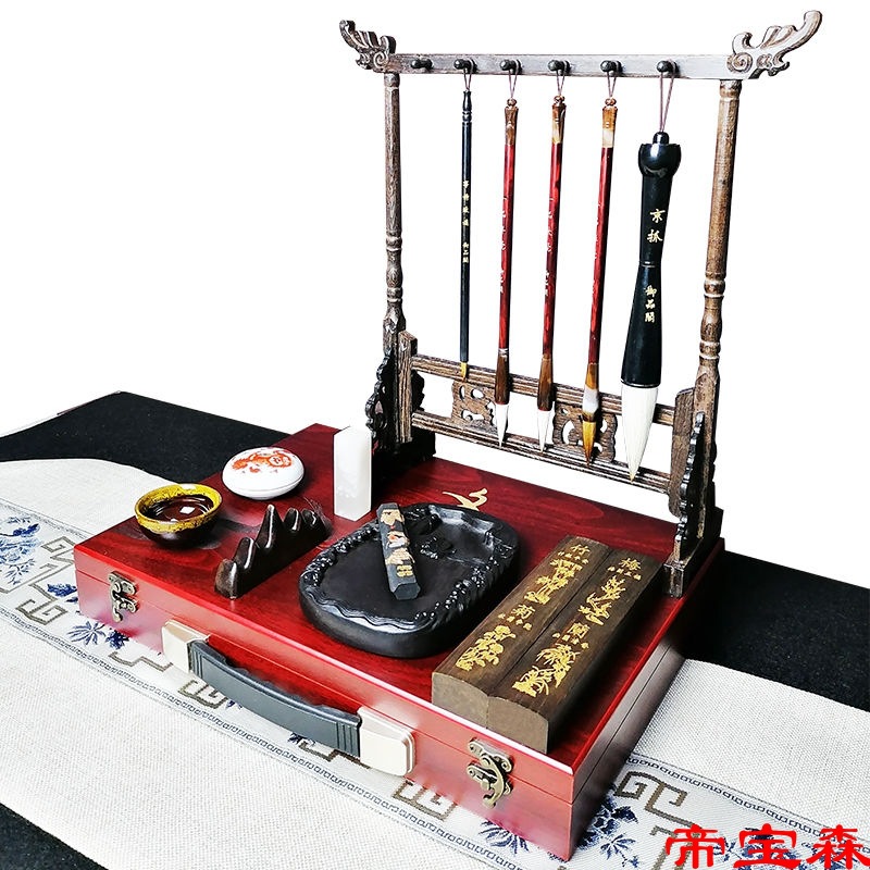 Four Treasures Ink, paper and ink suit beginner introduction Inkstone Water cloth Penholder Calligraphy writing brush suit Gift box