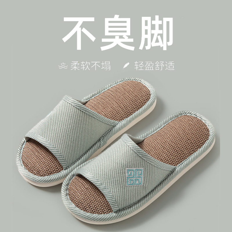 그린 [통기성 가정용 슬리퍼]