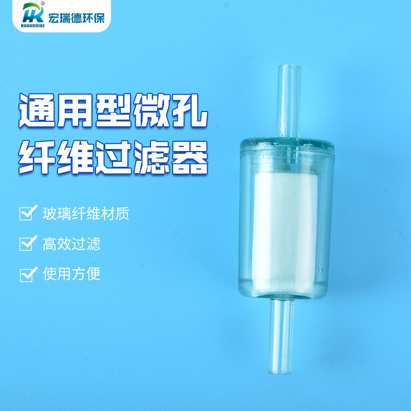 通用型微孔纤维过滤器过滤膜过滤器出水滤芯滤膜阻垢活性炭滤芯