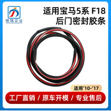 ������10-17����5ϵF18�����ܷ⽺��520��ˮ����51227208028
