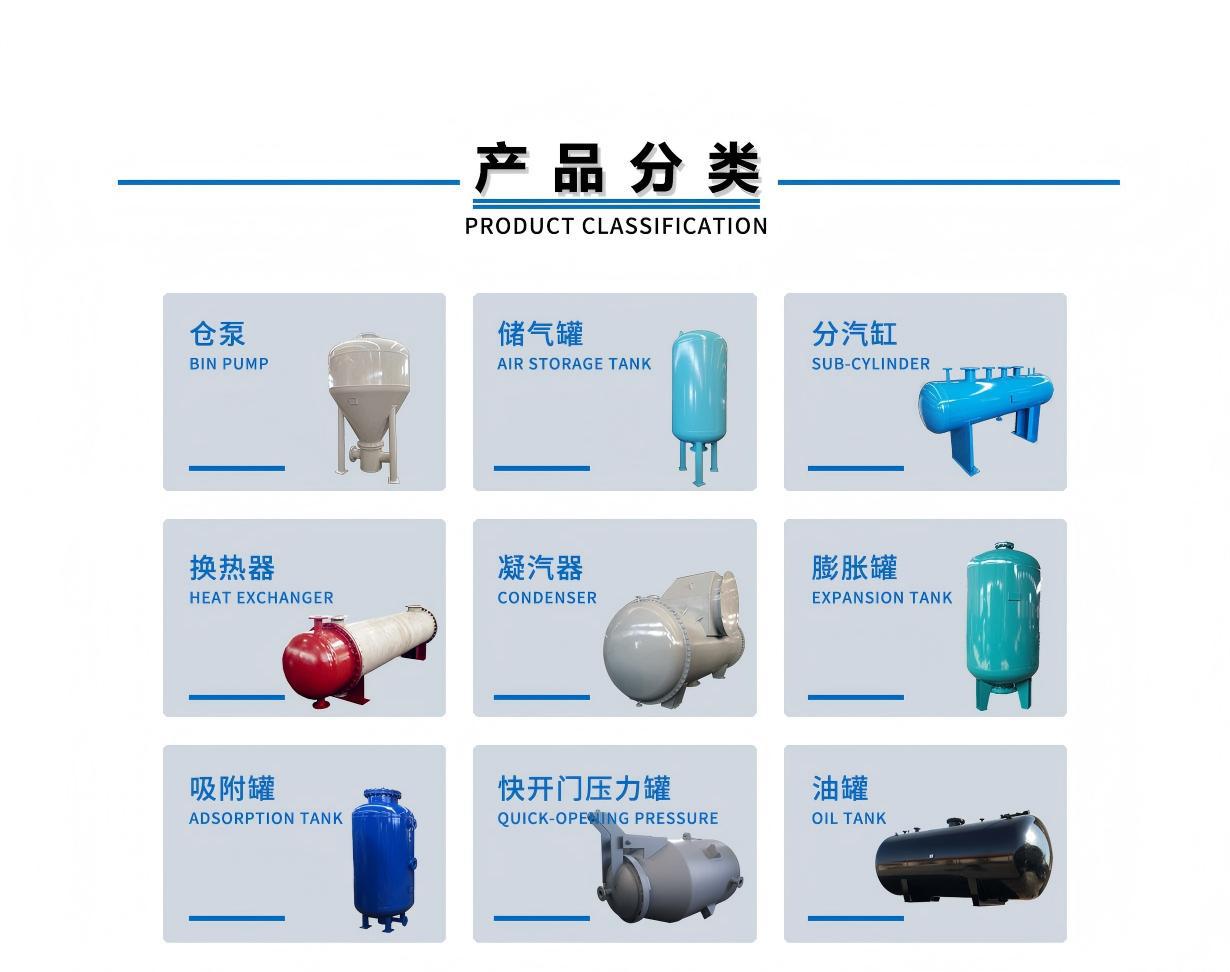 信泰页面设计_04(1)