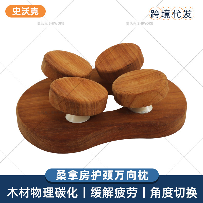 Cross-Border New Products, Winter Sauna Supplies, Wooden Pillows, Backrests, Sauna Room Mulberry Wood Pillows, Lumbar Pillows, Abachi Wood Cross-Border New Products, Winter Sauna Supplies, Wooden Pillows, Backrests, Sauna Room Mulberry Wood Pillows, Lumbar Pillows, Abachi Wood