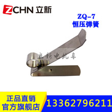 �V��ֱ������늙C���ZQ-7/30/24�a������R�͏�������ˢ��ˢ��Ȧ