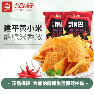 ��Ʒ���С��偰�90g����ζ����ζ���С��ʳ�ɴ��k��С��偰�Ƭ