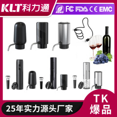 科力通電気デキャンタ分酒セットワインデキャンタデキャンタ