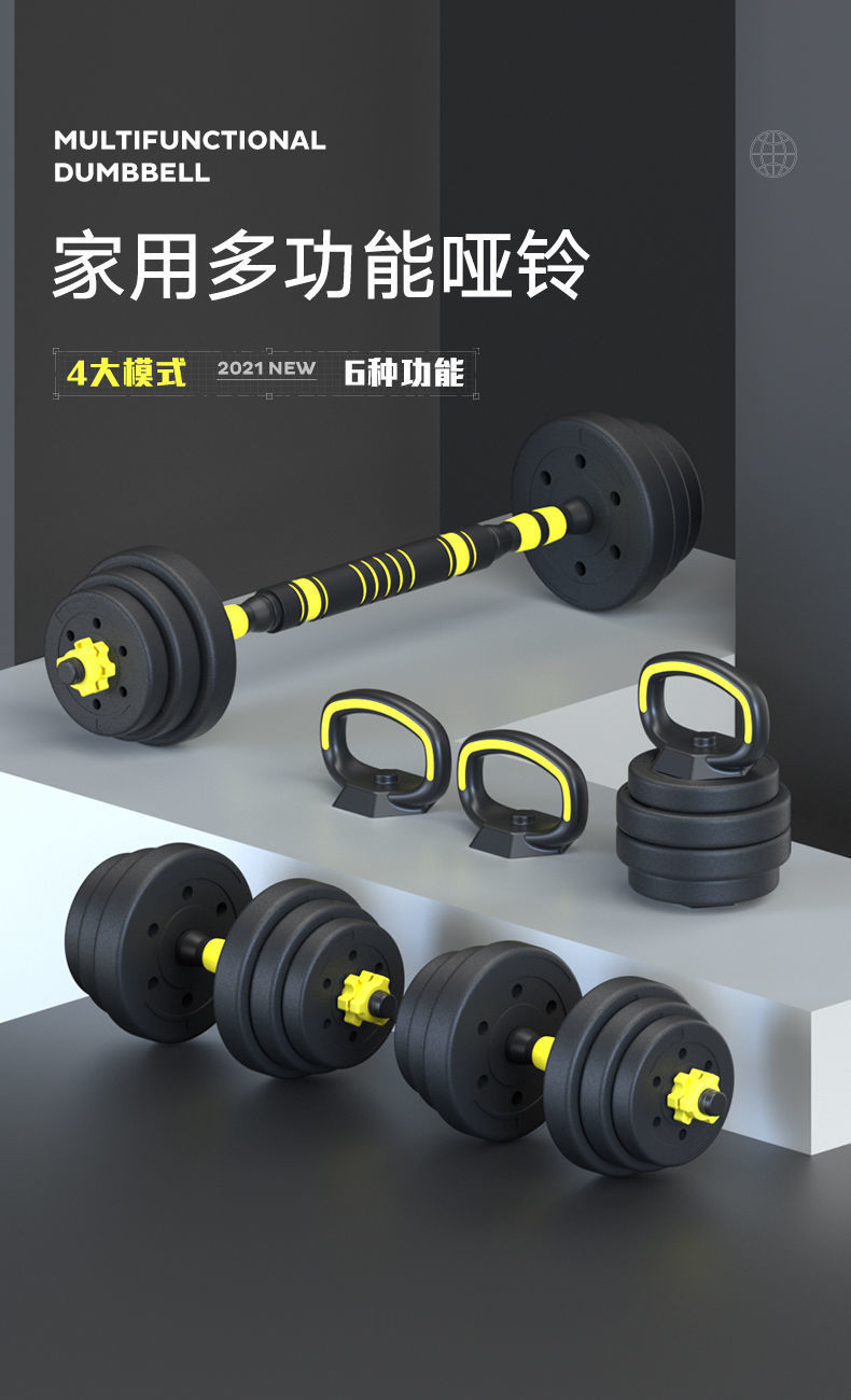 Dambıl erkek ev fitness ekipmanları ayarlanabilir ağırlık kilogram halter çifti 15/20/30/40 set kombinasyonu