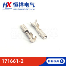 ��������������171661-2������Ӽ�����ϵ��Դͷ�����ֻ�����