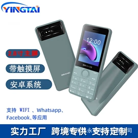 非智能手机;智能手机