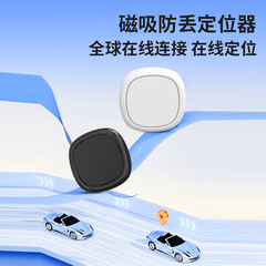 自動車強磁気測位神器電動車両追跡装置盗難防止神器車載GPS知能紛失防止汎用金