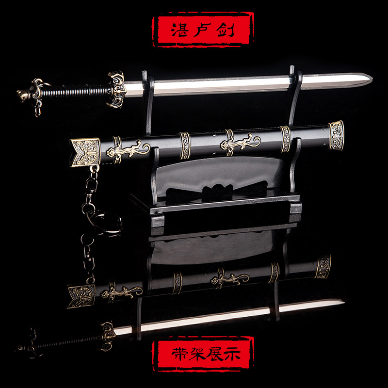 古代名剑礼盒套装 (6)