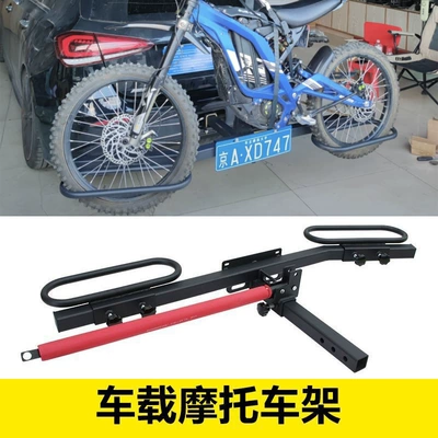 square mouth rear tow, Car bike rack - motorcycle-electric-vehicle-bracket