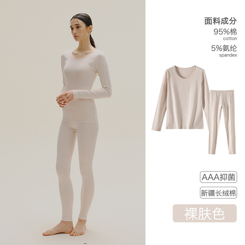 秋の服の秋のズボンの純綿の男女の丸首のスーツのカップルの薄いタイプの抗菌の大きいサイズの純綿の保温の下着の冬の卸売り|undefined