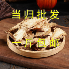��؛ȫ���wƬһ��500g��Ұ��ʳ���Ҝ�ếh��؛ɢ�b�Ǯ��w