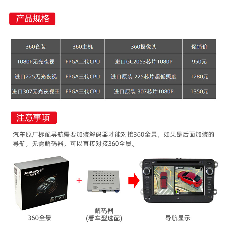 套?介?-普惠.jpg