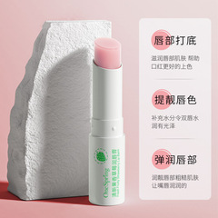 One-Branch Spring Vaseline Lip Balm, 2.7g: Hydrating, Moisturizing, and Nourishing Formula for Soft, Smooth Lips—Perfect for Dry Lips! Wholesale Available.