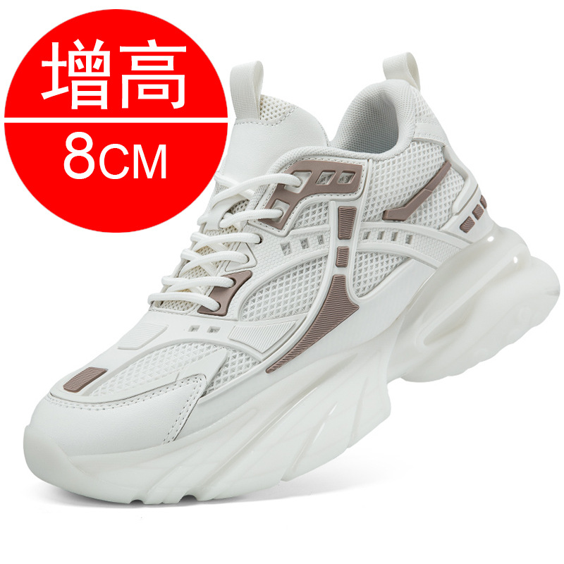 오프화이트는 키가 8CM 더 커졌습니다.