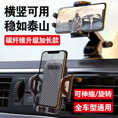 Phone Holder Car Multi-Function Dashboard: Car phone holder