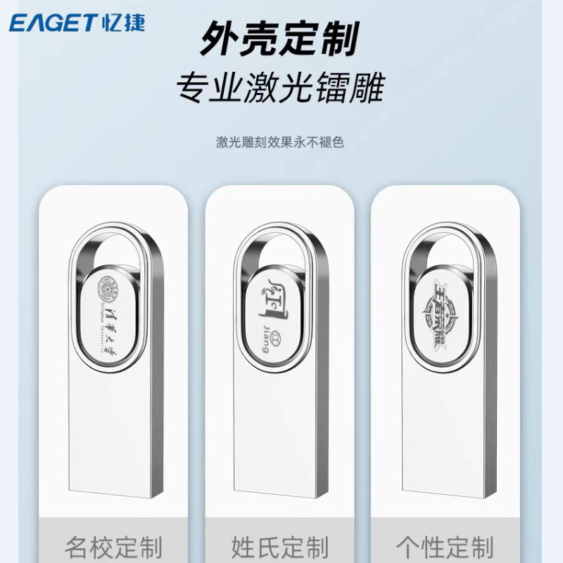 一枚一枚の記憶捷usb u 5金属ビジネス大容量64g優盤携帯電話パソコン32gギフト彫刻usb|undefined