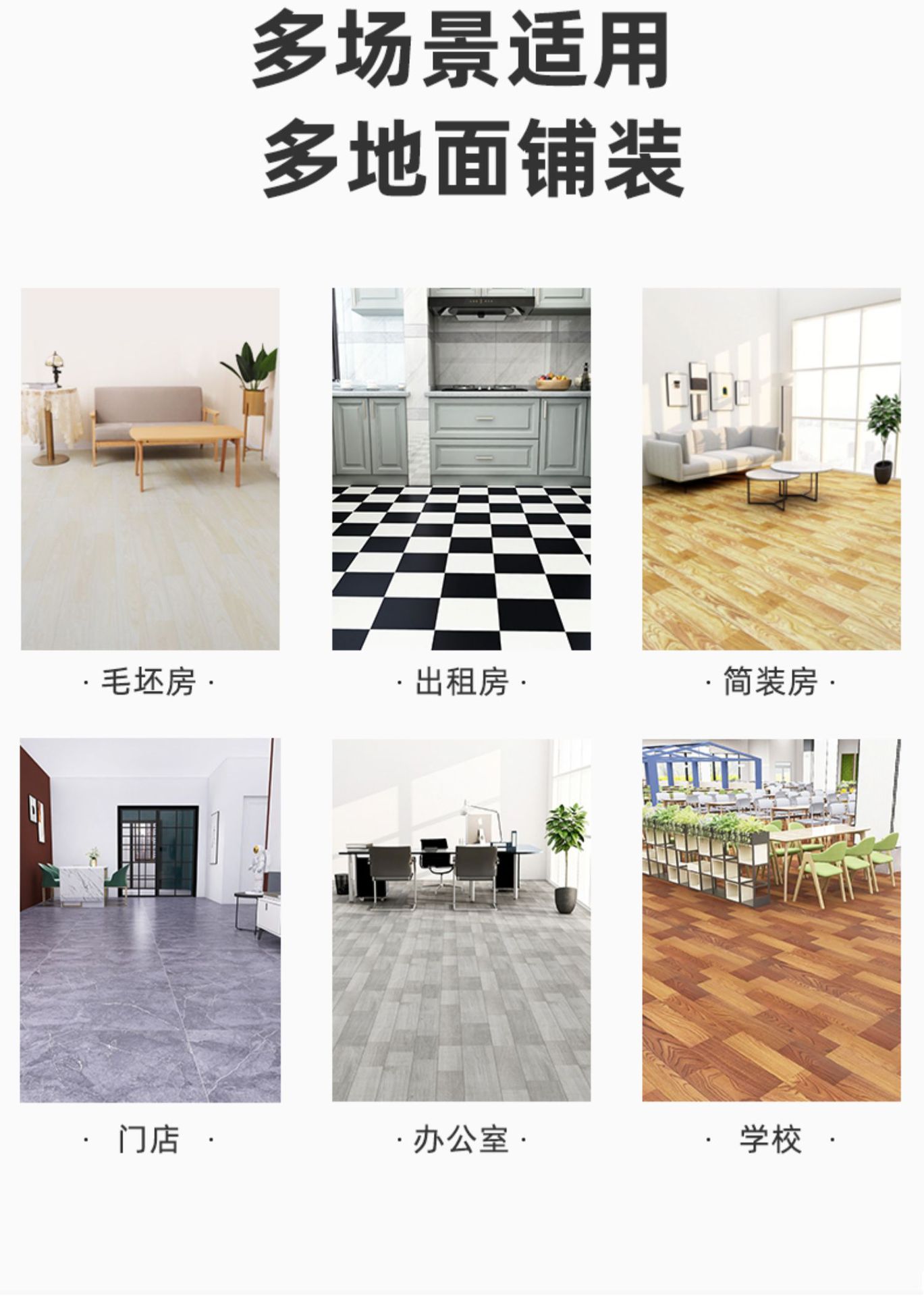 Suitable for Directly Laying Floor Leather Floor Stickers on 5m² Cement Floor, Thickeneded Wear-Resistant and Waterproof Household Floor Mats Pv