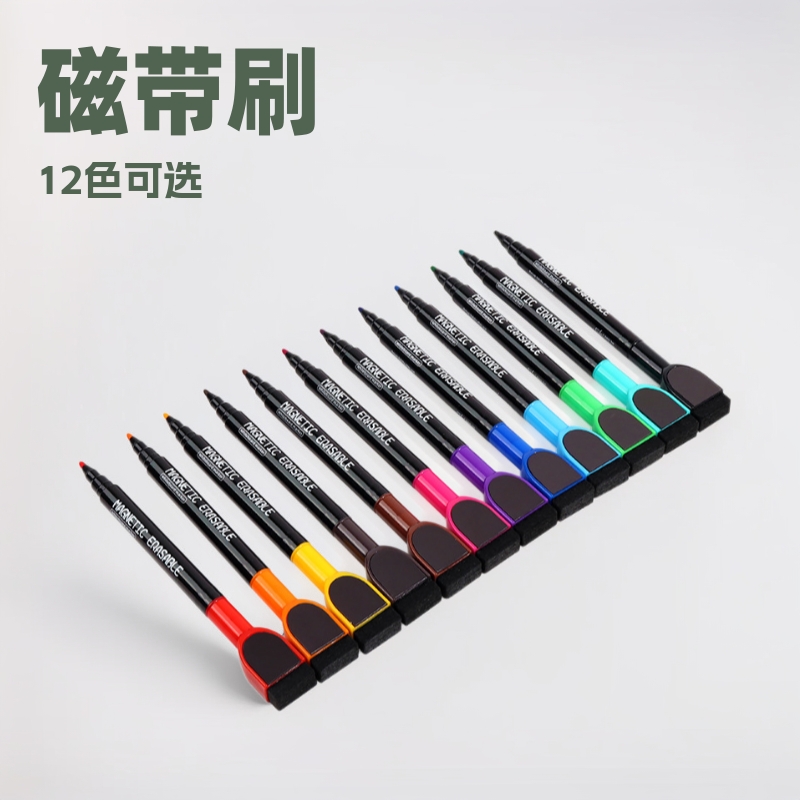 Wholesale A08 magnetic whiteboard markers with brushes, suitable for teachers, offices, and children, 12 colors, erasable for drawing and doodling.