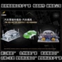 专业定制塑料箱子开模